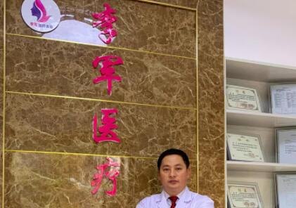 荆州李军医疗美容医院怎么样？医生技术实力与特色项目