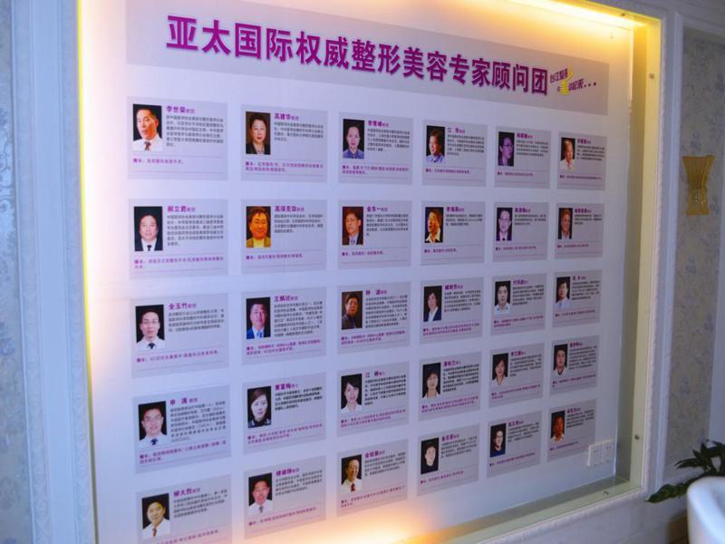 福州台江医院自体脂肪丰鼻基底需要花费多少钱