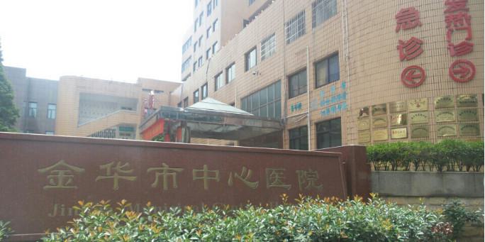 金华市中心医院鼻部整形专家有哪些？童芸、蔡阳群等医