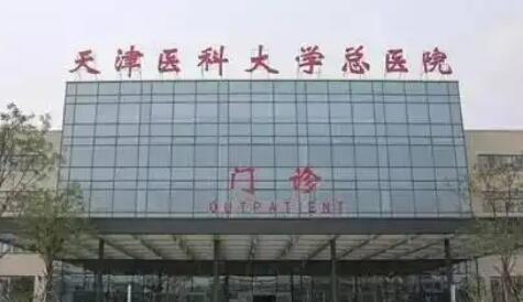 天津市有几家公立口腔医院值得推荐