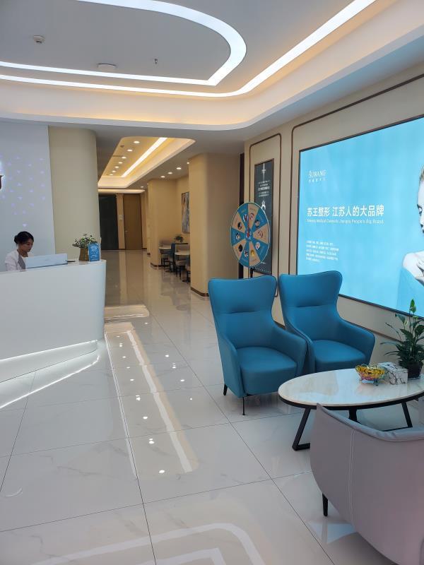 淮安苏王医疗美容鼻部整形技术怎么样？医生资料公开、