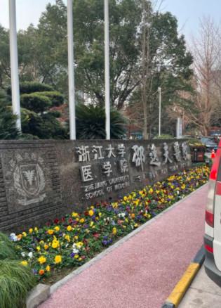 杭州公办整形医院有哪些？这份排名名单都是口碑好的实