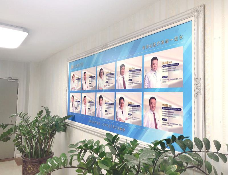 记录在深圳美诗沁做开眼角经历，王亚荣医生眼部整形技