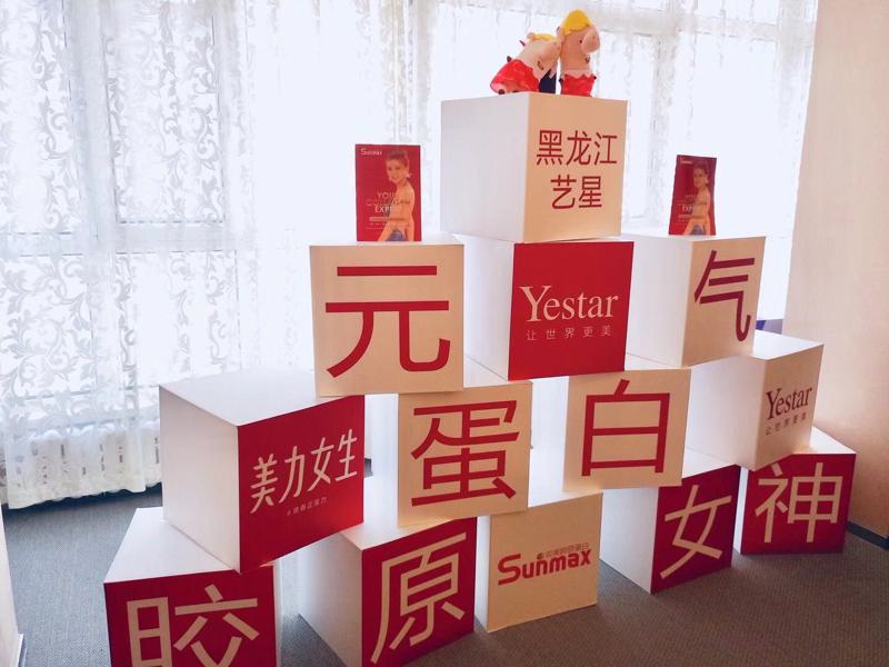 哈尔滨嗨体注射整形医院哪家好？价格表公布