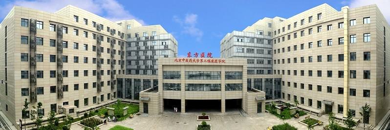 北京中医药大学东方医院肖燚做牙齿种植多少钱？肖燚医