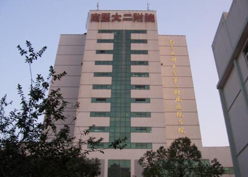 牙齿种植手术效果能维持多久？专业医生解析种植牙的优