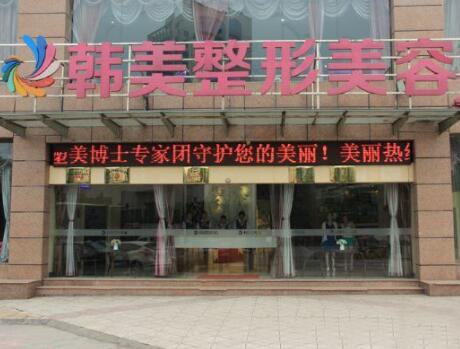 宜宾做眼综合整形哪家医院专业？这5家实力机构值得推