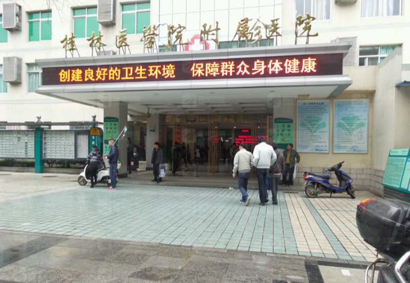 桂林晶体植入哪家好？这5家专业医院技术领先、口碑可