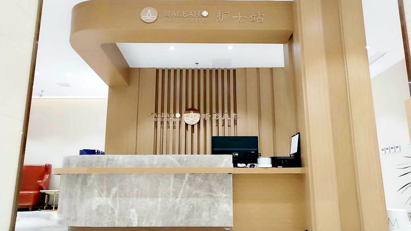 濮阳做眼部整形哪些医院好？修形美林、中韩尚美、华龙