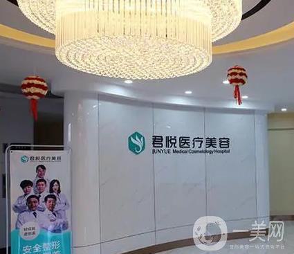 齐齐哈尔市去眼角鱼尾纹医院排名前十看齐-齐齐哈尔市