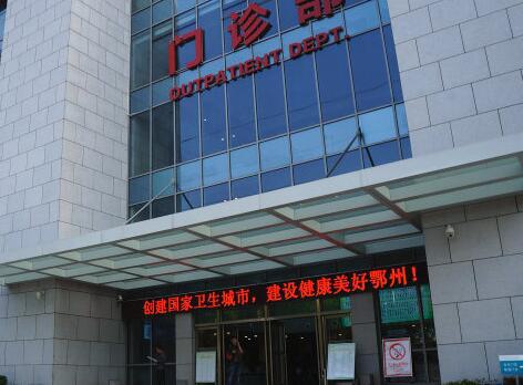 鄂州市内窥镜极速隆胸医院排行前十位名次刷新-鄂州市