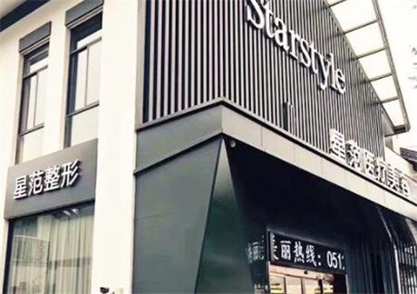 桂林星范医疗美容门诊部医生团队介绍：眼部鼻部整形专