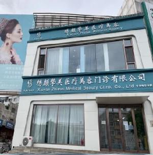 齐齐哈尔市富拉尔基区玻尿酸除皱防衰老公办医美整形医