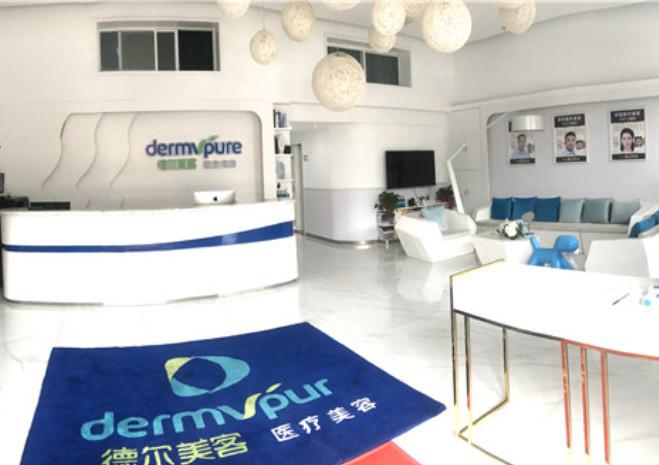 蚌埠治疗腋臭狐臭哪家医院好？康美-国色-德尔美客欣