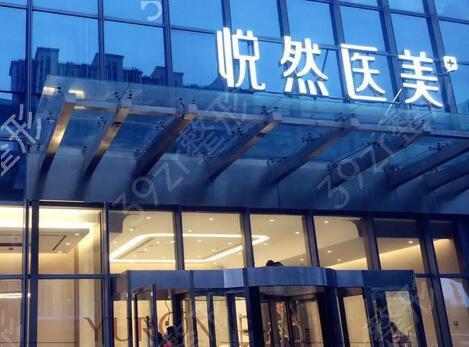 2025德阳滚针祛痘坑整形医院综合实力十强排名医美