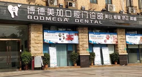 2025广州树脂粘牙齿正规齿科医院排名榜前十全新一