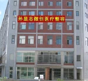 2025大庆微创抽脂双眼皮排行榜前十名的大型医院揭