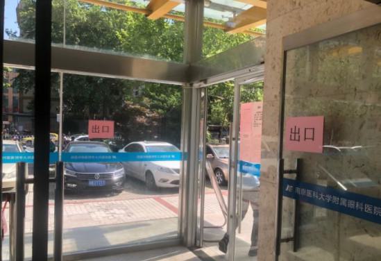 南京眼部整形哪家医院好？公立私立医疗美容机构全解析