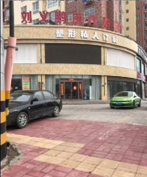 商丘做开眼角手术专业的医院有哪些？刘义鹏、华美等实