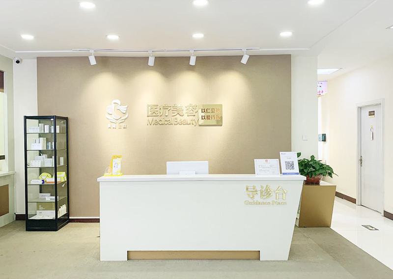 南阳做疤痕修复手术好的医院有哪些？6家专业机构实力