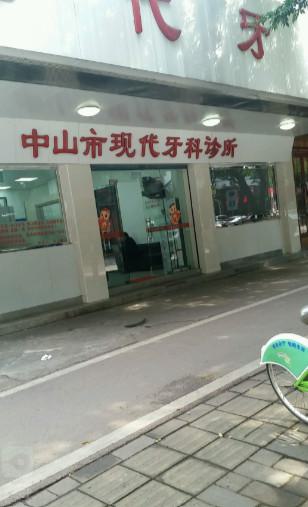 贵阳牙齿种植医院哪家强？这份专业医生名单请收好