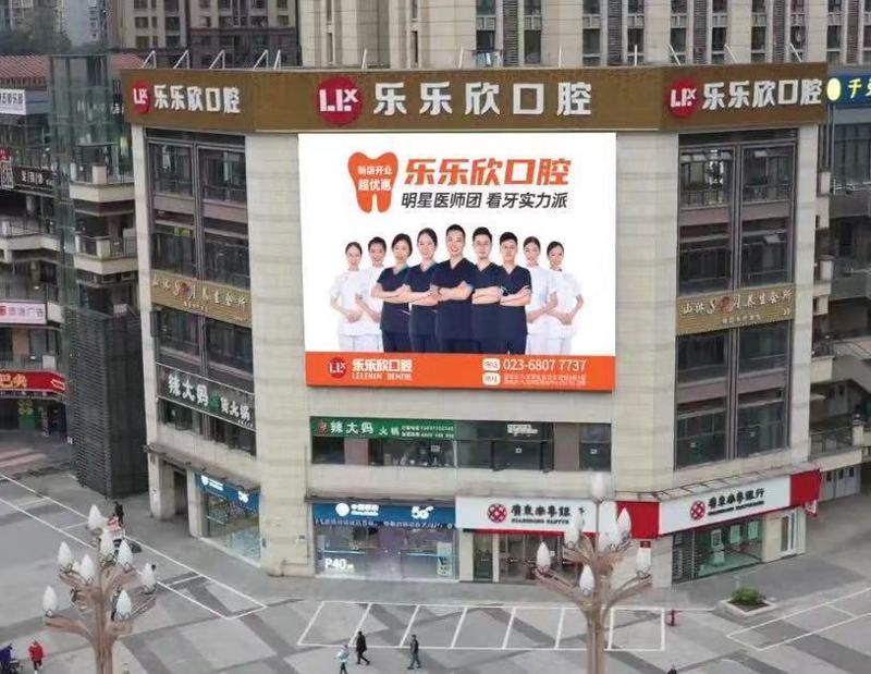 2025重庆骨突出治疗医院评分10强(重庆乐乐欣口