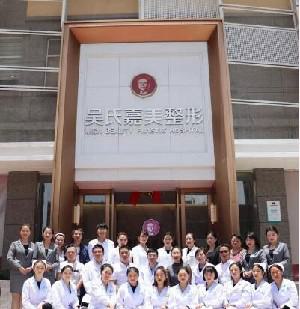 大理漾濞县胶原蛋白祛鱼尾纹的整形医院是哪家？大理漾