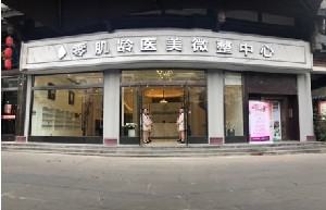 眉山市脂肪丰苹果肌医生排名实力医生筛选-眉山市李东