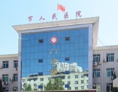 铜川市冠周龈瓣切除术医院在榜清单前五赶紧码住（铜川