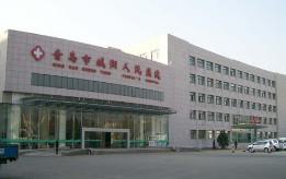 城阳区第三人民医院出口加工区综合口腔科靠谱不 真实