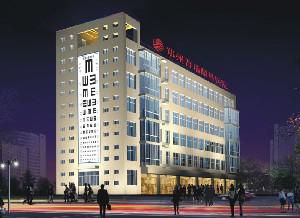 郑州眼部整形医院排行：普瑞眼科、芳艺医疗美容、喜兰