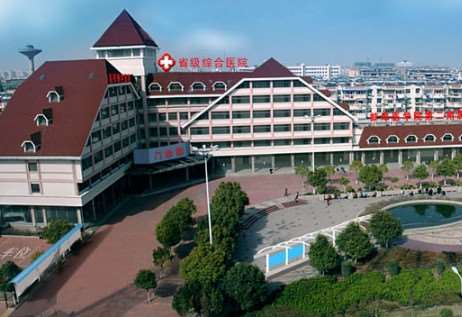 蚌埠医学院第二附属医院