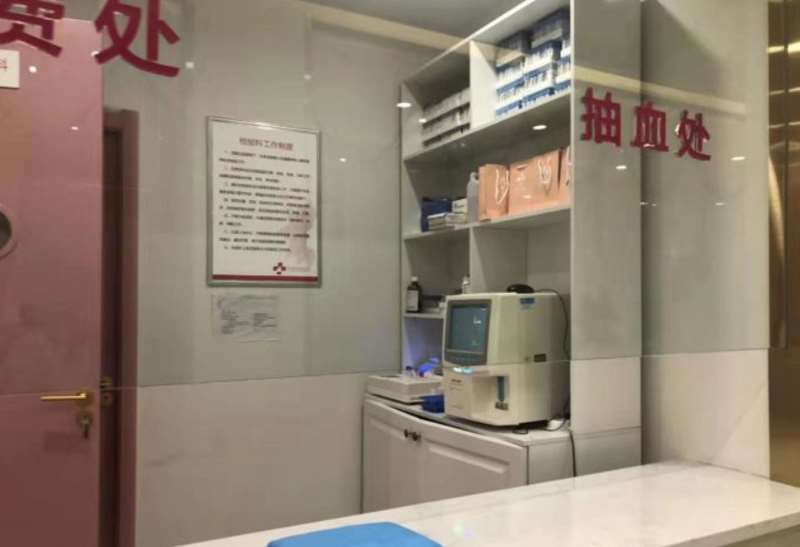 合肥伊美辰医疗美容
