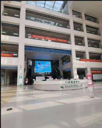 安徽医科大学第四附属医院