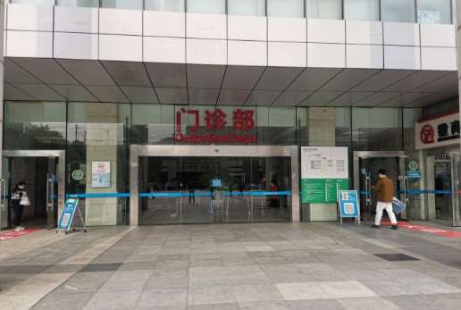 安徽医科大学第二附属医院