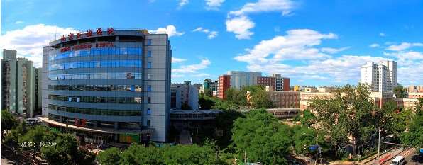 首都医科大学附属北京友谊医院