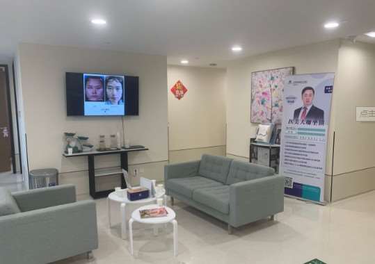 美中宜和医美中心（丽都院区）