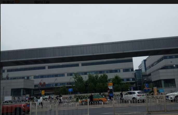 首都医科大学附属北京天坛医院