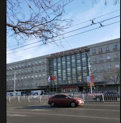 北京大学第一医院
