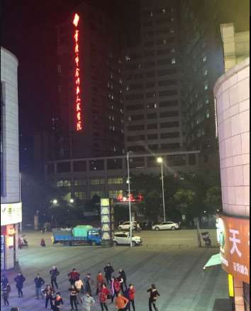 重庆市合川区人民医院