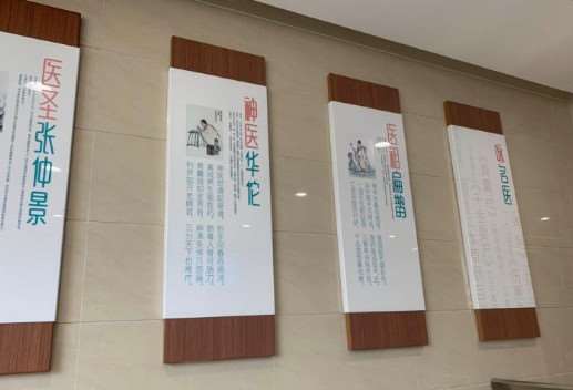 重庆市沙坪坝区中医院