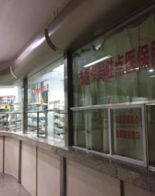 福州市第七医院