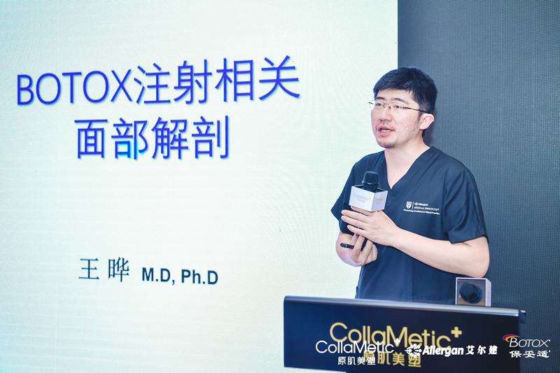 厦门原肌美塑医疗美容门诊部