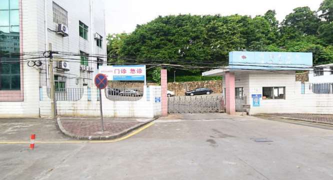 广州中医药大学顺德医院