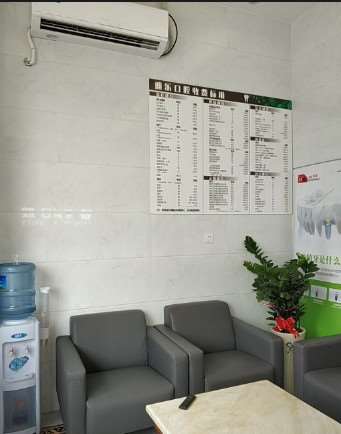 佛山南海雅乐口腔