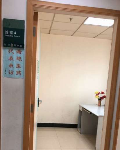 广州中山大学孙逸仙纪念医院
