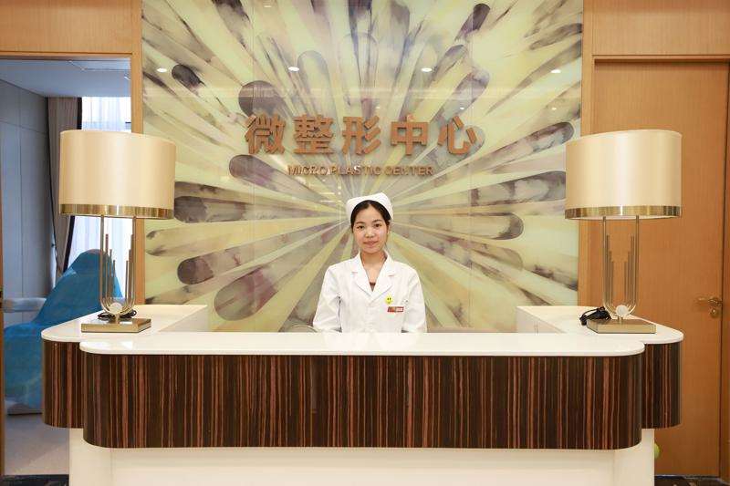 广州积美医疗美容门诊部有限公司