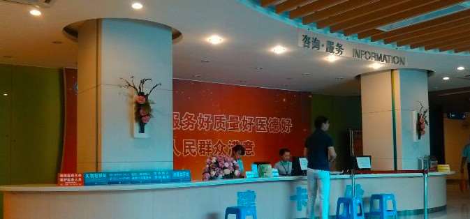 南方医科大学第三附属医院（广东省骨科医院）