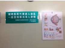 中国人民解放军南部战区总医院