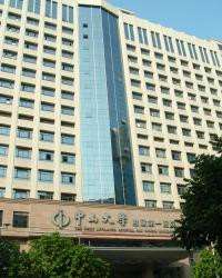 中山大学附属第一医院